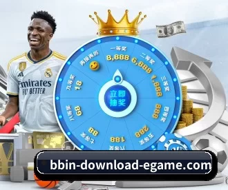 BBIN官网 APP