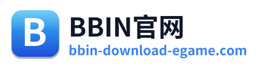 BBIN官网